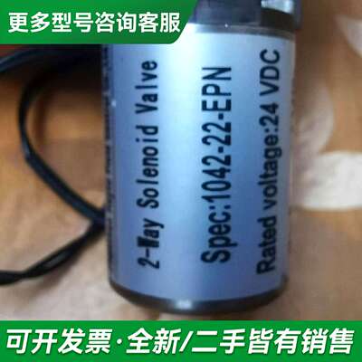 议价keyto肯拓1042-22-EPN大通径电磁阀24V品质保更多型号可咨询