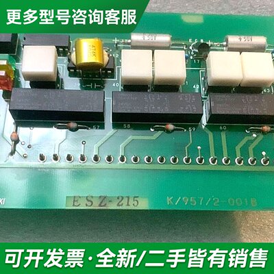 议价TERASAKI ESZ-215 Operating Pan更多型号可咨询