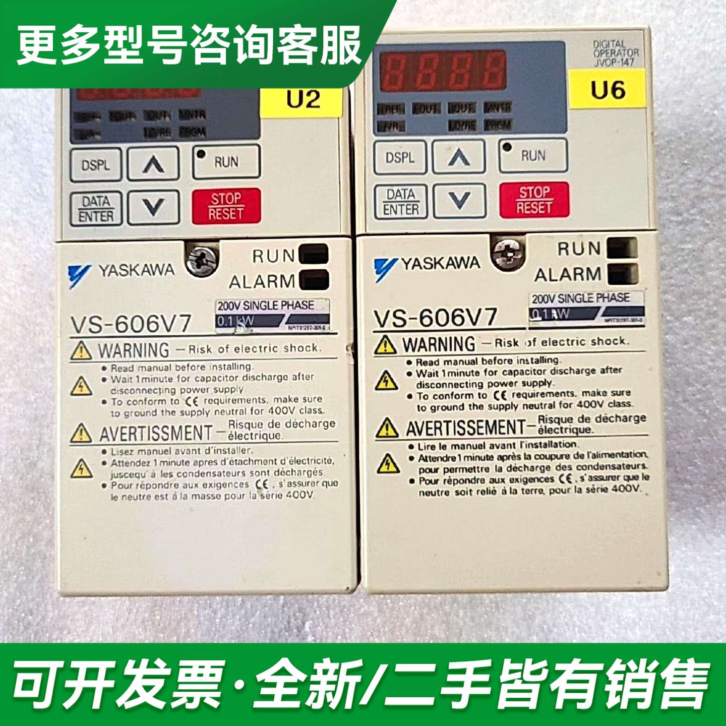 议价安川变频器CIMR-V7CCB0P1 0.1kw 220v更多型号可咨询
