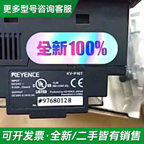 议价 KV-P16T KV-P16TL/TLC KV-P1更多型号可咨询
