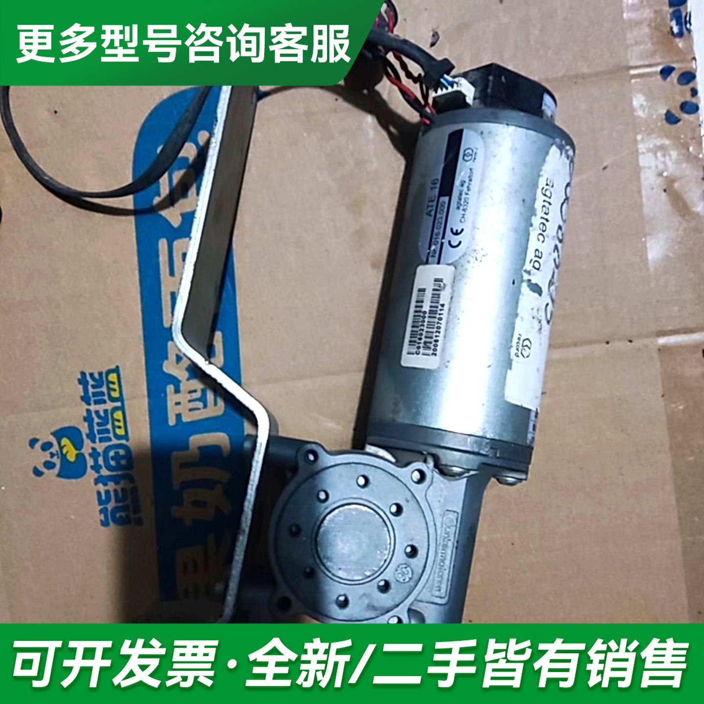 议价达自动门驱动器，STG16型号ATE 16，带减速齿更多型号可咨询