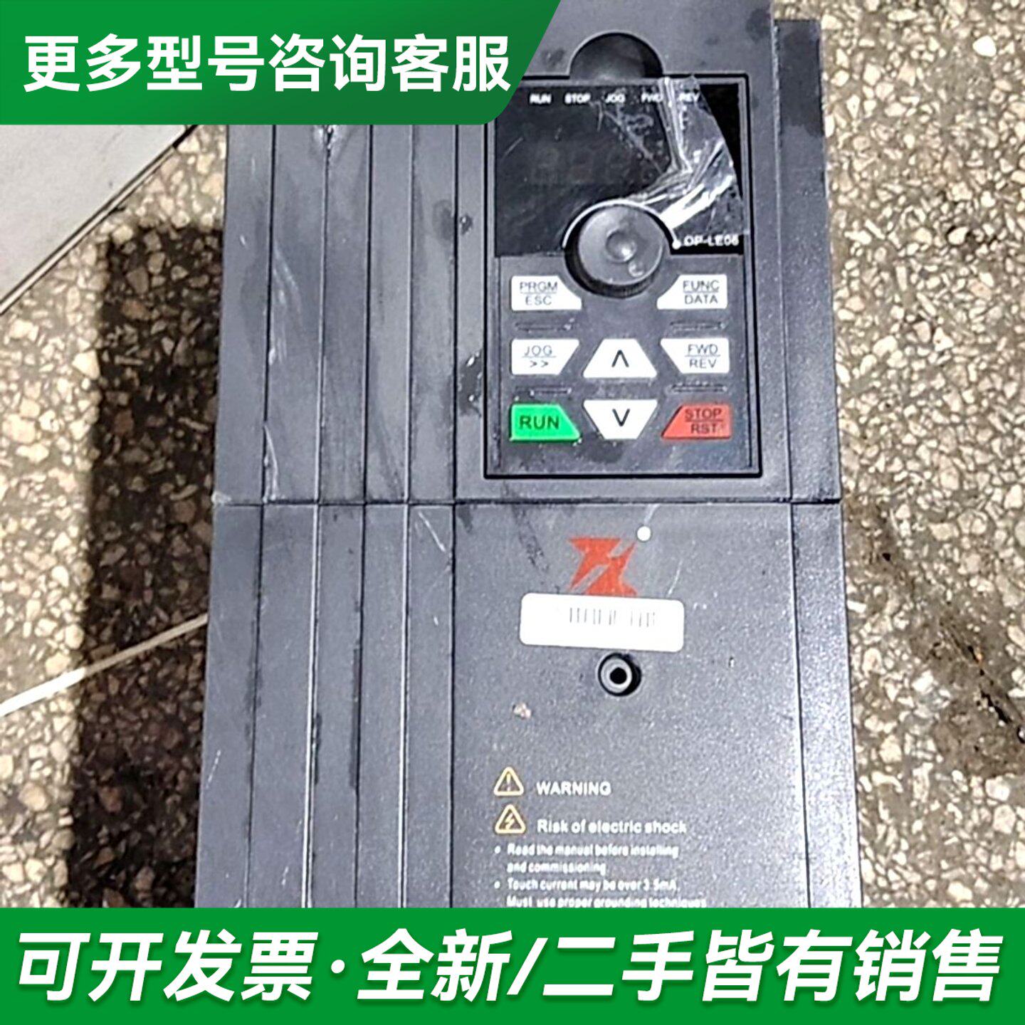 议价凌5.5kw变频器，型号BD600-5R5G-4，还有一台更多型号可咨询