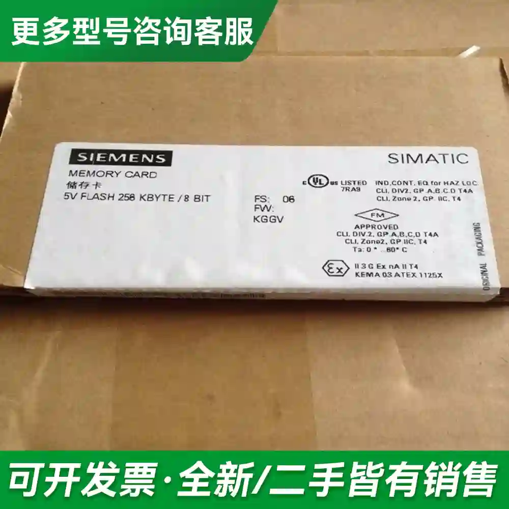 议价plc 400 系列 存储卡 包装盒 6E更多型号可咨询