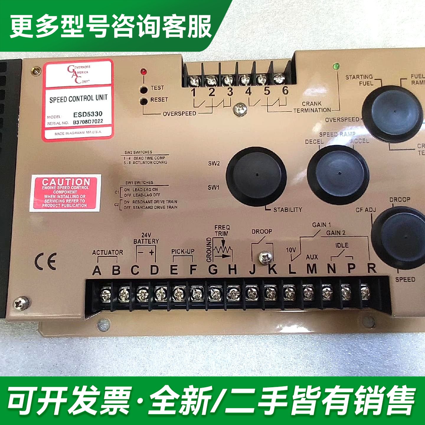 议价GAC原厂调速器ESD5330 件。盒子有点灰尘，产更多型号可咨询图片
