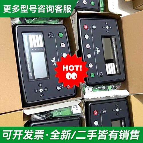 议价深海DSE7320Mkii控制器更多型号可咨询