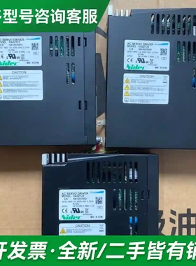 议价三协驱动器，型号DA2Z123，实物图拍摄更多型号可咨询