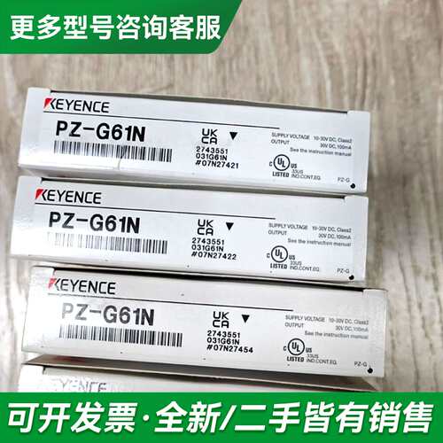 议价PZ-G61N180，PZ-G101CP380光电开更多型号可咨询