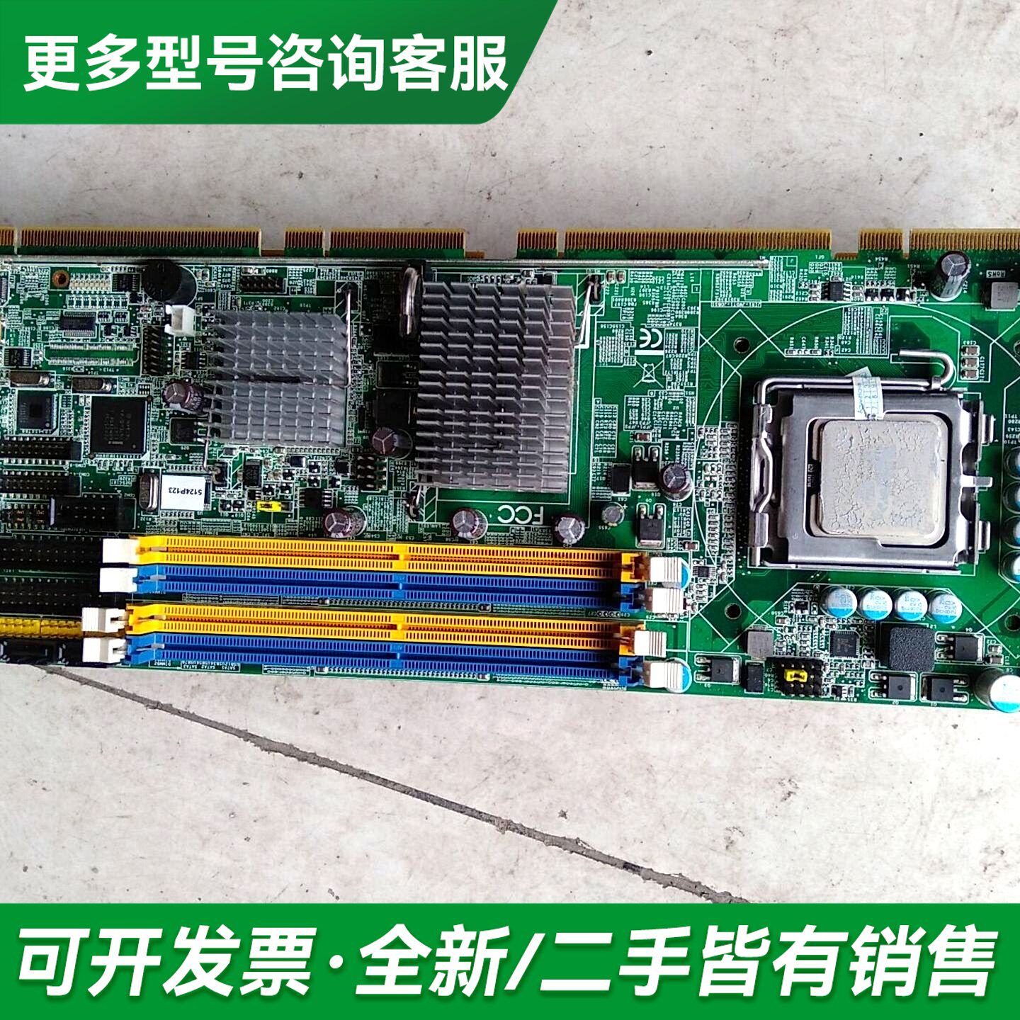 议价华双网卡工业工控机设备主板。PCE-5124 PCE-5更多型号可咨询