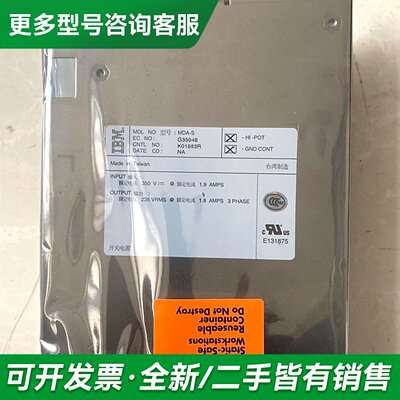 议价IBM电源模块 IBM 45D6954 货物如图 外更多型号可咨询