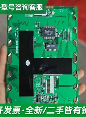 议价5.7寸原装M320240-213B1-E更多型号可咨询