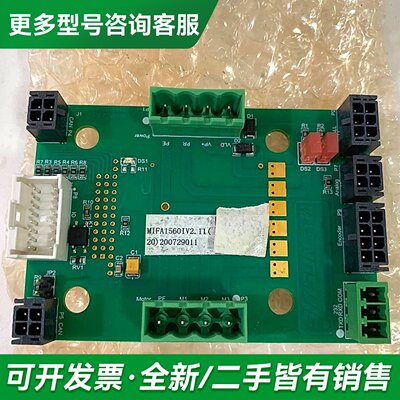 议价板卡MIFA1560IV2.11(20)200729011更多型号可咨询