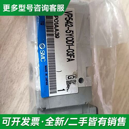议价VP542～5YOD1-03A更多型号可咨询