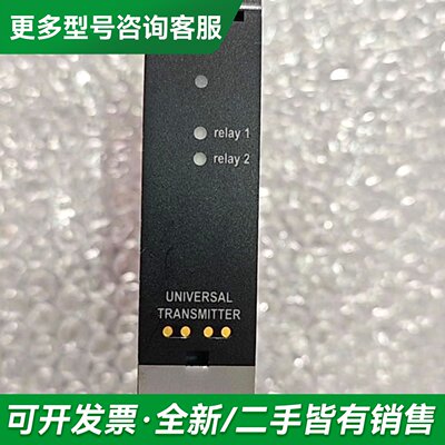 议价【速发】PR4131隔离放大器 ， UVERSAL更多型号可咨询