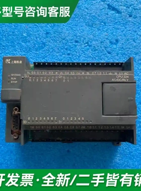 议价上海凯泉CPU224模块CN-CPU224更多型号可咨询