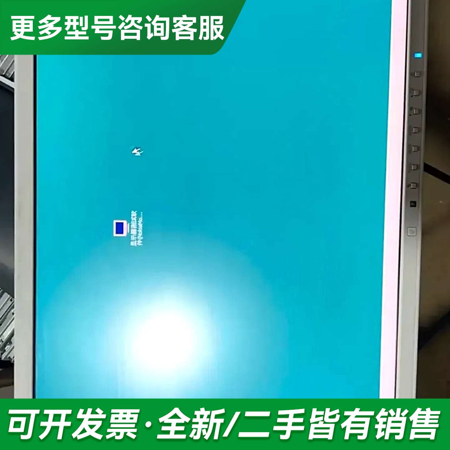 议价艺卓EV2336W专业绘图显示器 护眼模式 显示色彩亮丽 白更多型