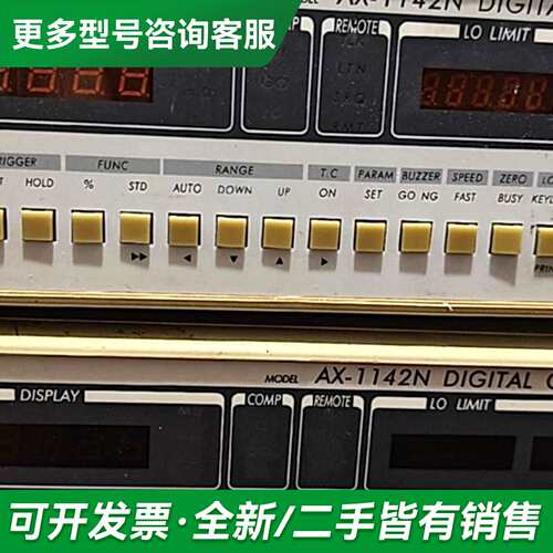 议价日本ADEX AX-1142N数字式欧姆表更多型号可咨询
