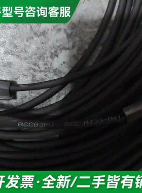 议价BALLUFF全新原装BCC03FW巴鲁夫更多型号可咨询