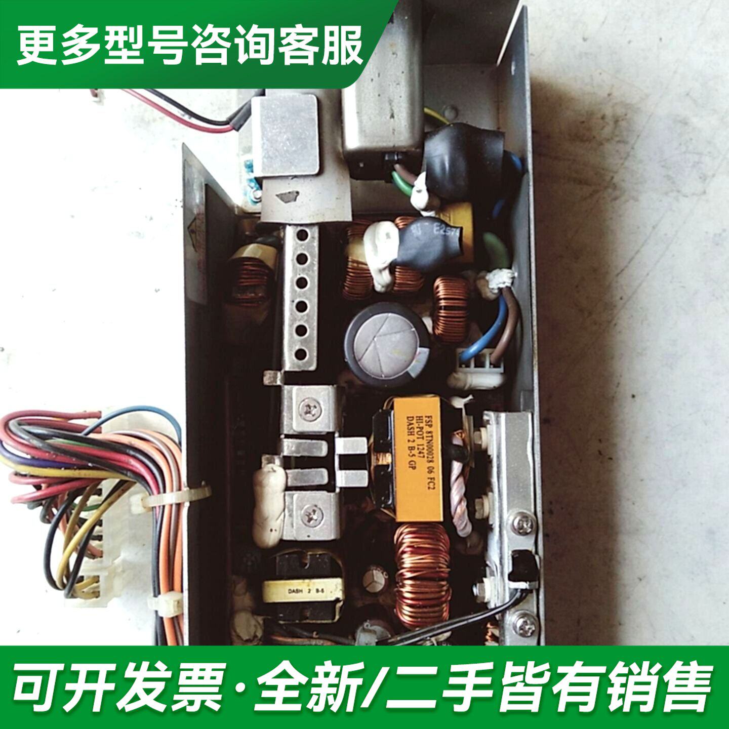 议价研华一体机电源。PPC-157T PPC-177T电源更多型号可咨询