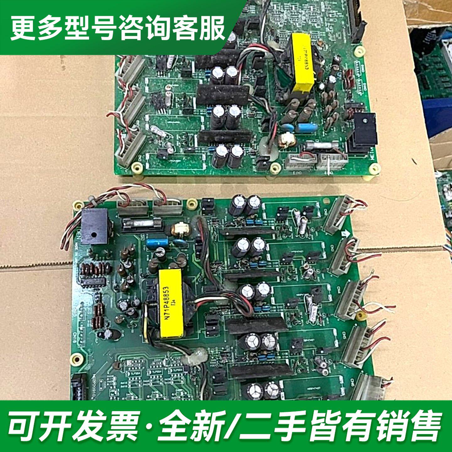 议价电舍变频器VT230S系列电源驱动板N62P20910 N更多型号可咨询