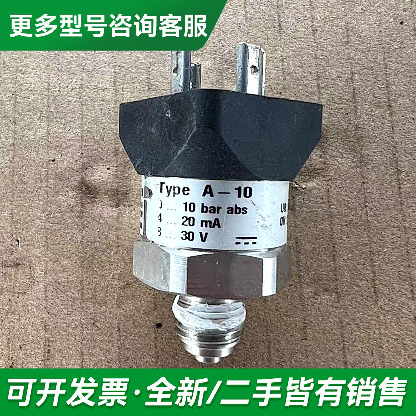 议价泰科思压力传感器更多型号可咨询