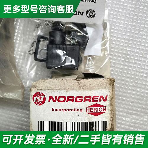 议价NORGREN诺冠压力开关0880334，德国，更多型号可咨询