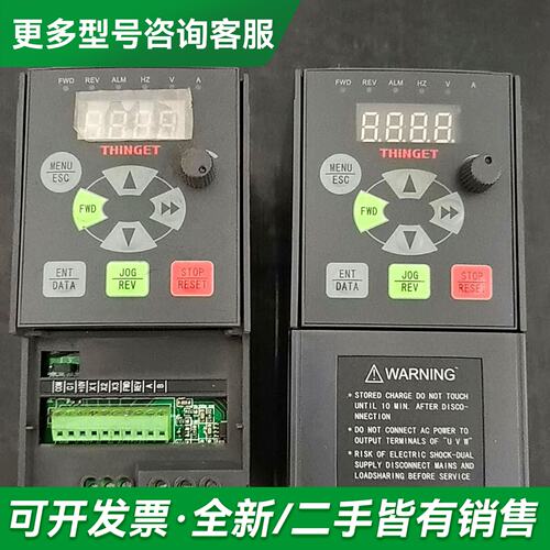 议价信捷变频器VB5-20P7，功率0.75KW，220V，功能更多型号可咨询
