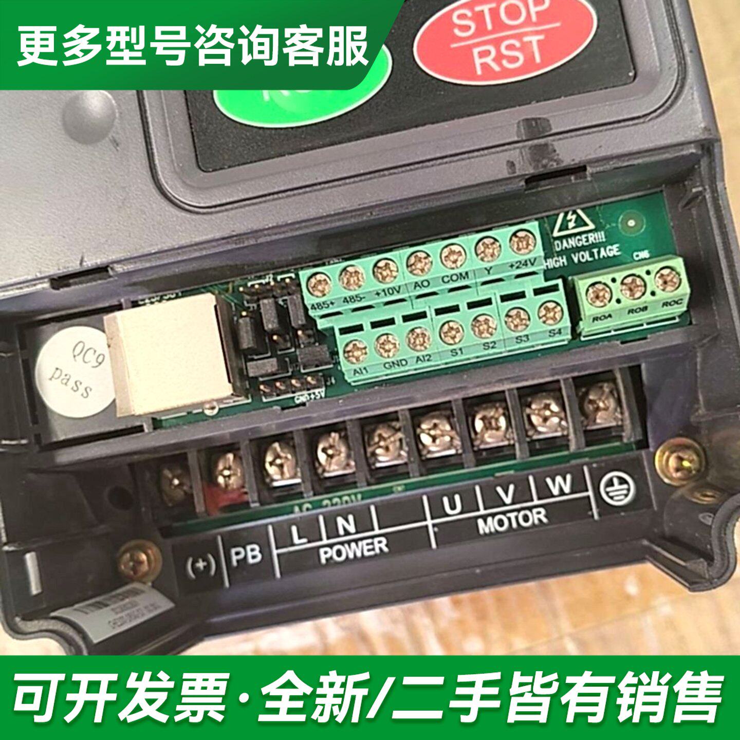 议价威腾CHE100-220V1. 5KW变频器一台,成色自定更多型号可咨询