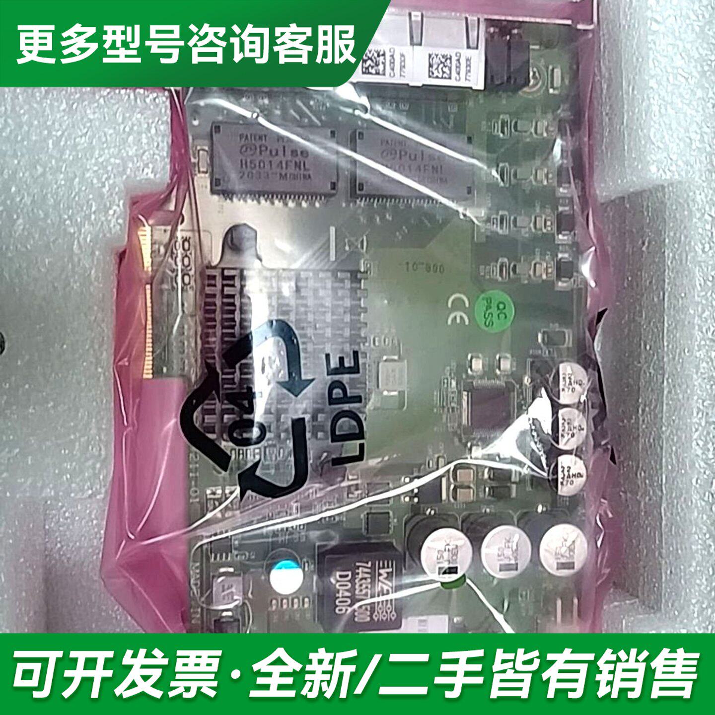 议价研华4口网卡 PCI-1674E 带原厂保修卡 议价更多型号可咨询