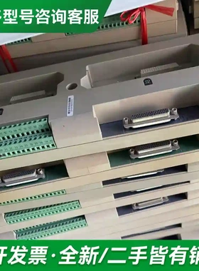 议价南京科远模块底座BM122-DO16-S 更多型号可咨询