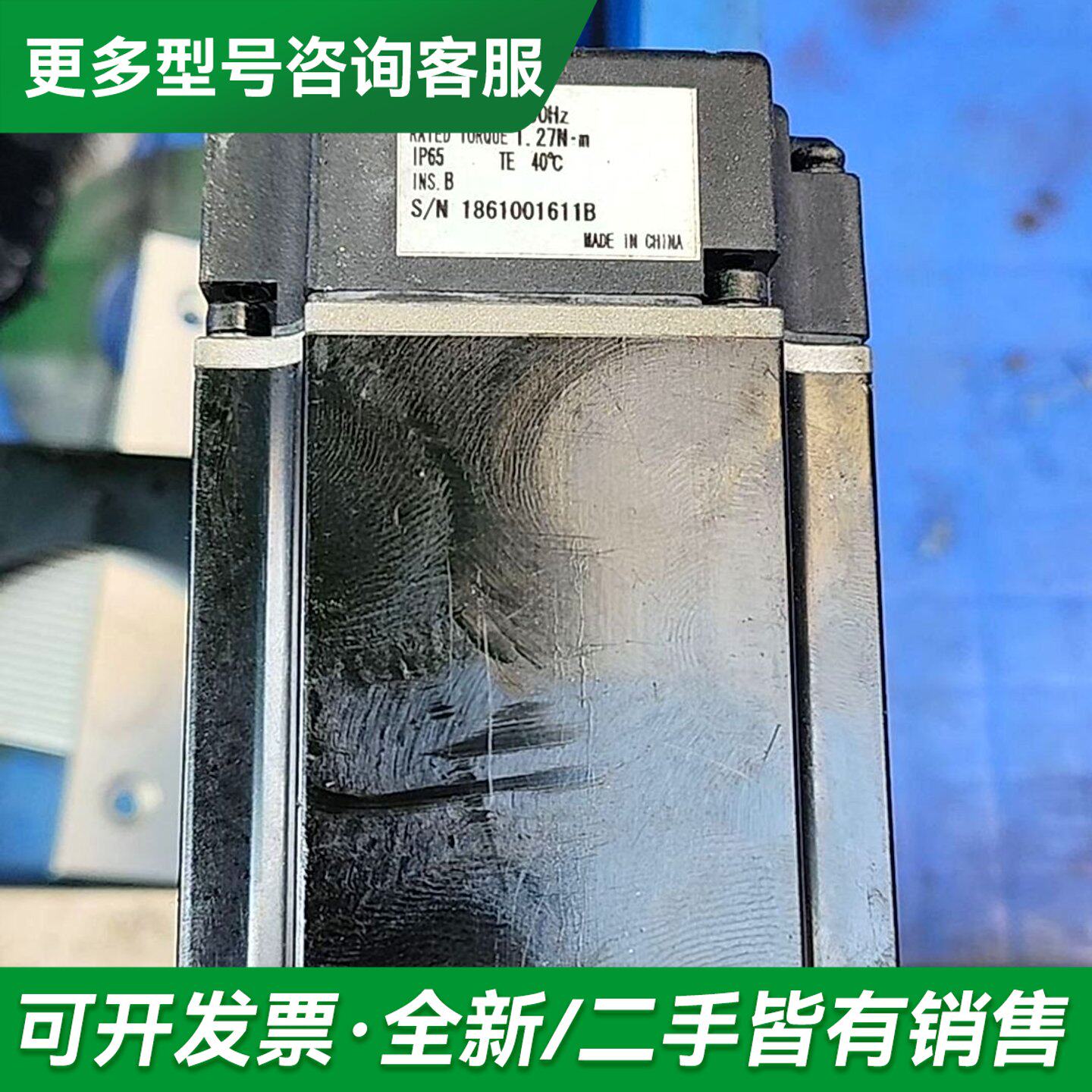 议价三协伺服电机400W更多型号可咨询