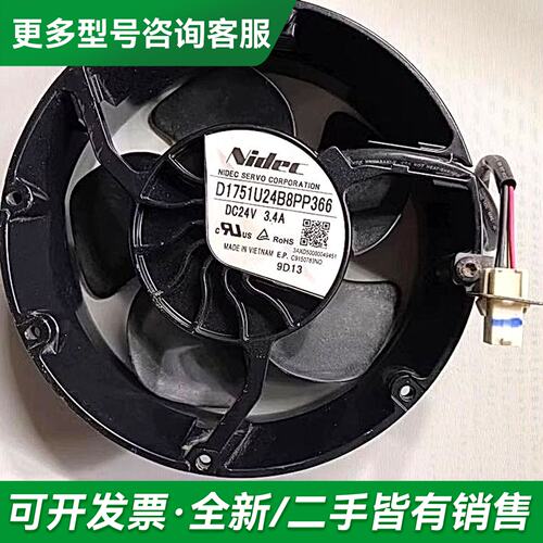 议价D1751U24B8PP366 aCS580 ACS880更多型号可咨询
