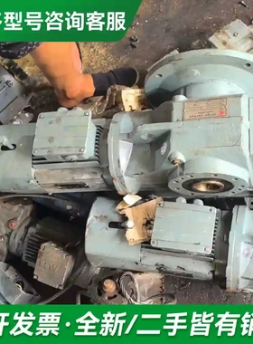 议价SEW减速机，型号KAF77D9014-B更多型号可咨询