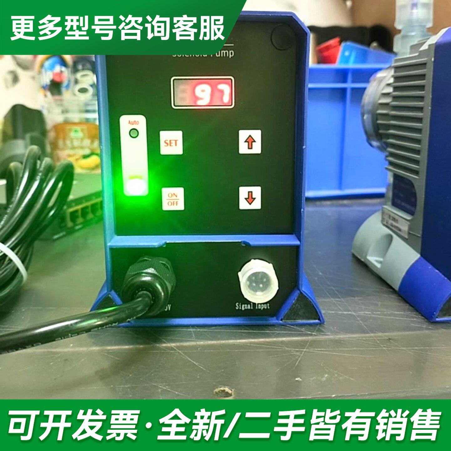 议价力浦JCMA36电磁计量泵,两台,型号JCMA36-0.8更多型号可咨询