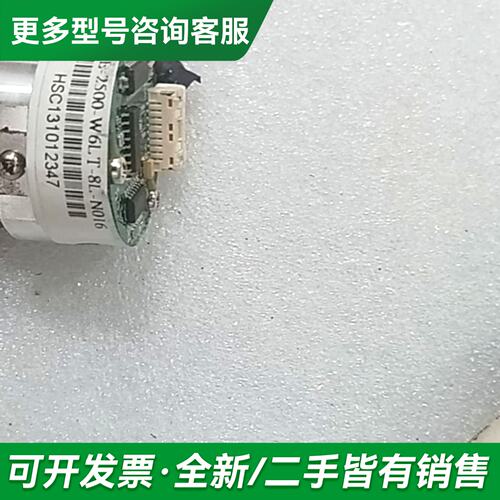 议价HS35E-2500-W6LT-8L-N016上银编码器，实更多型号可咨询
