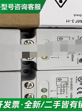 议价传感器 E2Q2-N20E3 N20F3 更多型号可咨询