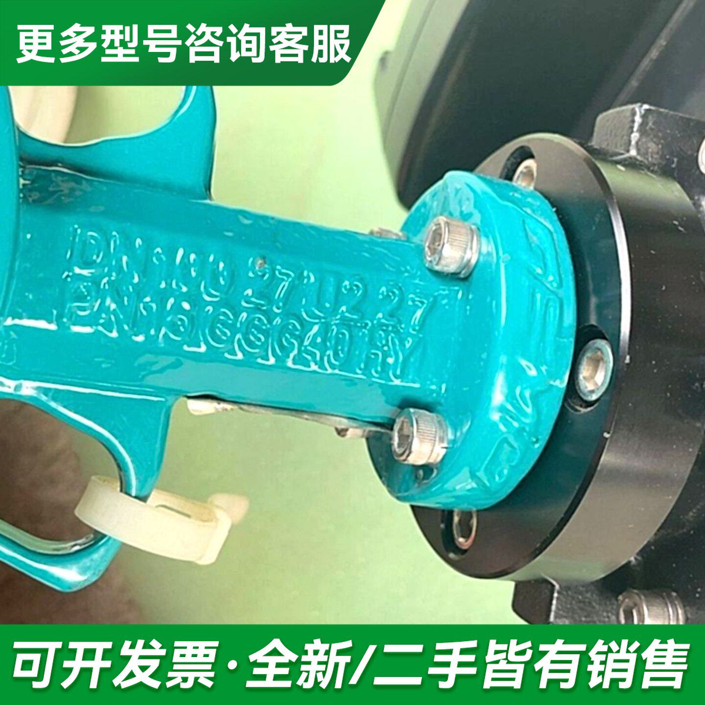议价FLOWINN执行器+EOM2-Oc-dB-K9.1-L3/更多型号可咨询