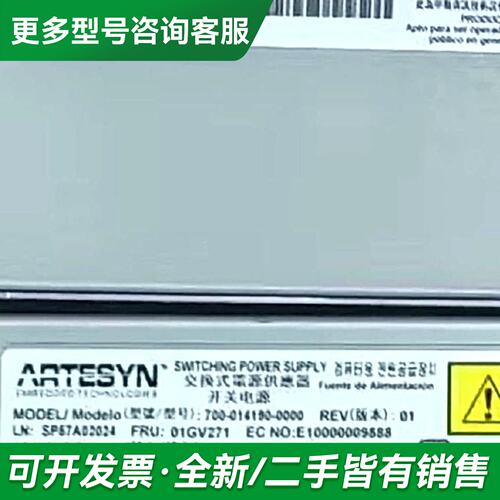 议价01DH522 00FV554 RAID卡，CCIN，57更多型号可咨询