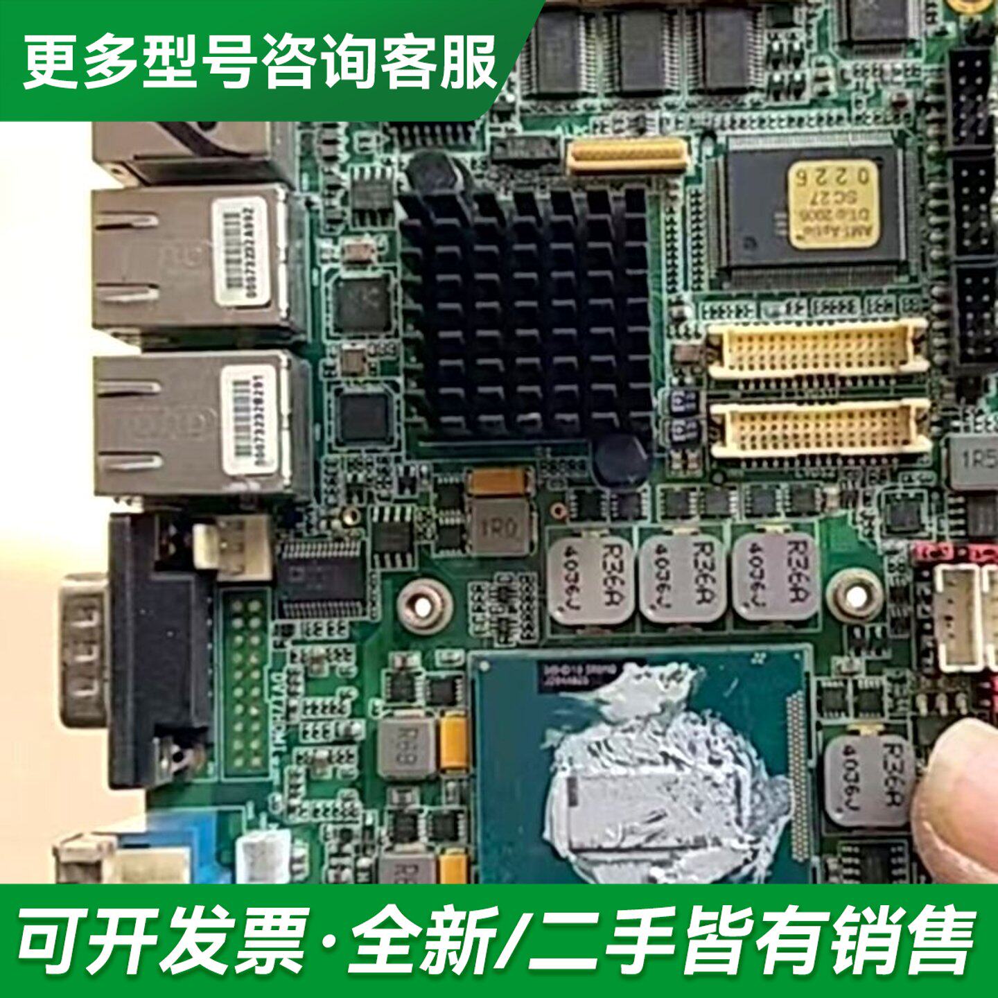 议价研扬工控机主板gene qm77更多型号可咨询