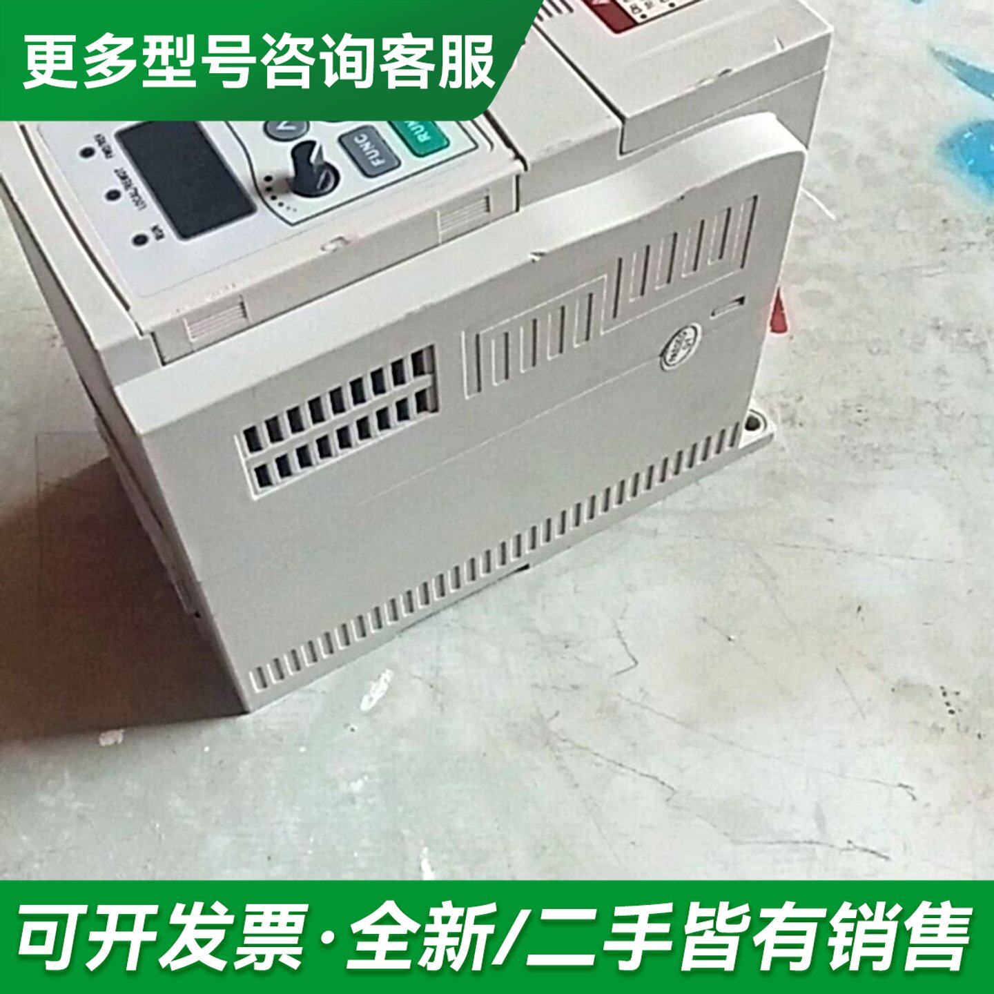 议价西林变频器EH640SQ1.5G-CO2-485更多型号可咨询