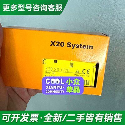 议价X20SO4120更多型号可咨询