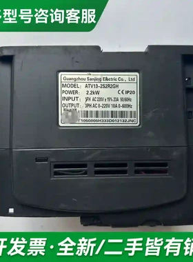 议价三晶变频器ATV13-2S2R2GH 2.更多型号可咨询