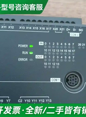 议价台达DVP30EC00R3，正常拆机，功能更多型号可咨询