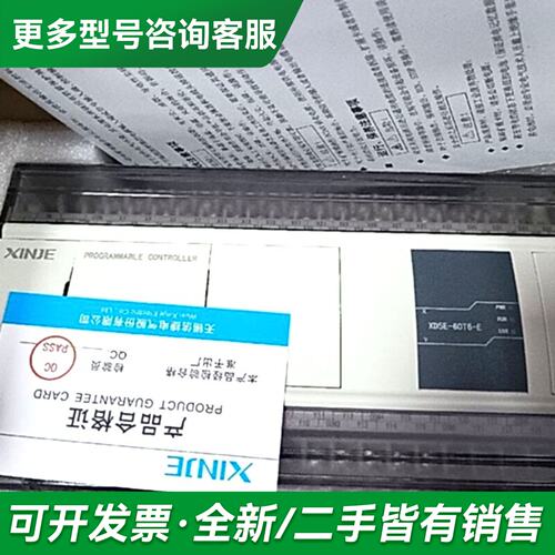 议价XD5E-60T6-E信捷代理商更多型号可咨询