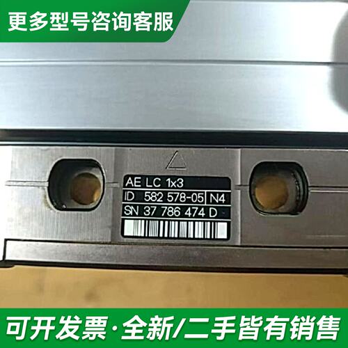 议价德汉光栅尺LC193F ML440成色很，信号质量达到更多型号可咨询