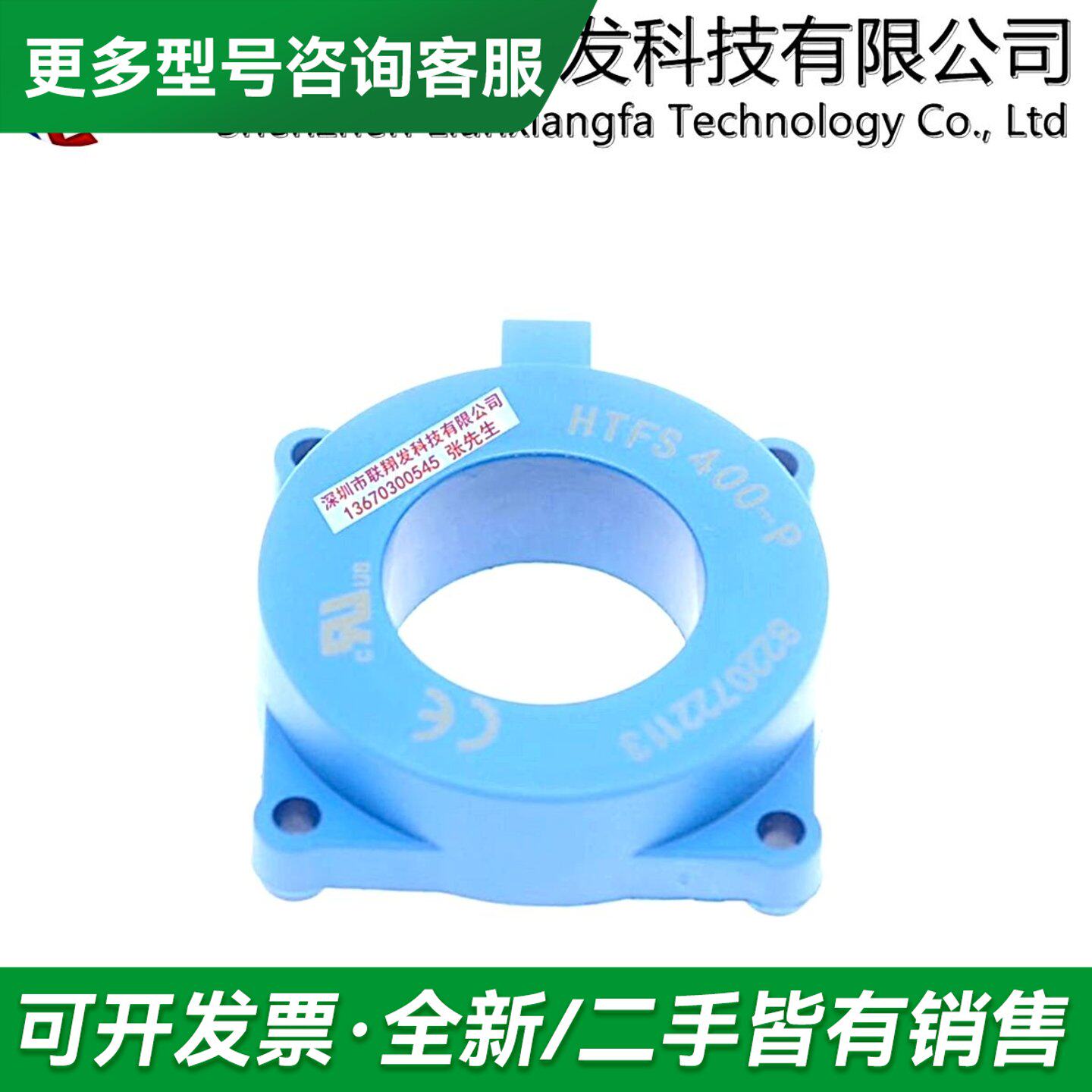 议价LEM莱姆电流传感器 HTFS400-P HTFS2更多型号可咨询