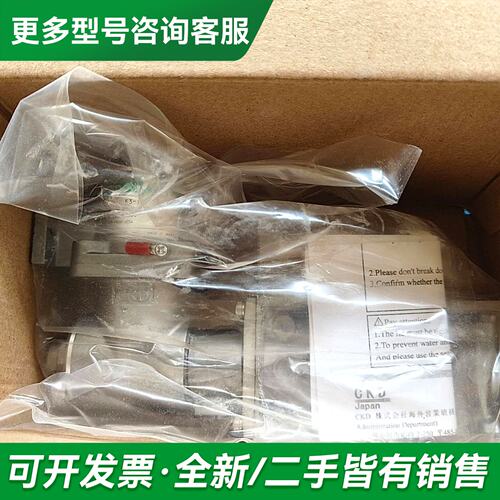 议价CKD电磁阀 4F310E-08-TP-DC24V更多型号可咨询