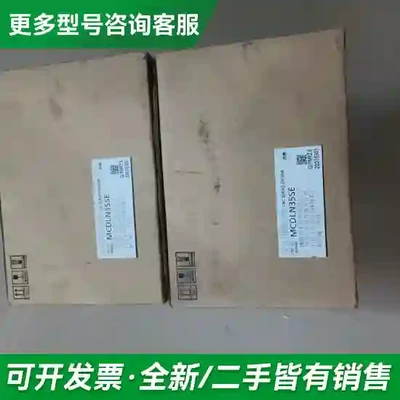 议价MCDLN35SE全新松下伺服驱动A6系列更多型号可咨询