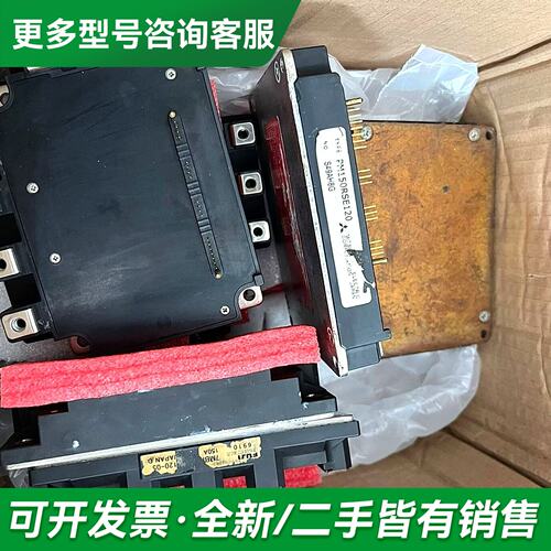 议价PM100RLA120更多型号可咨询