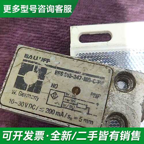 议价巴鲁夫/BAUUFF BES 516-347-MO-C-0更多型号可咨询