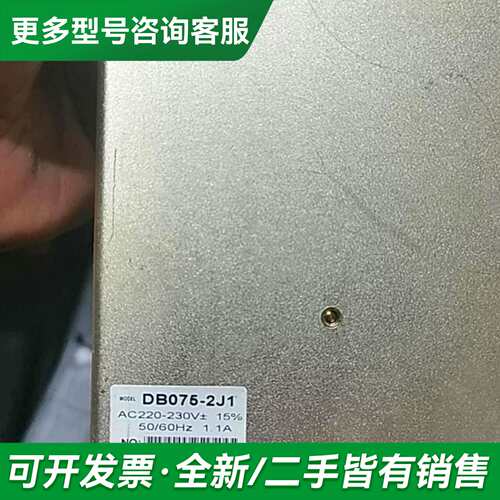 议价台湾TROY泰映DB075-2J1 驱动器更多型号可咨询